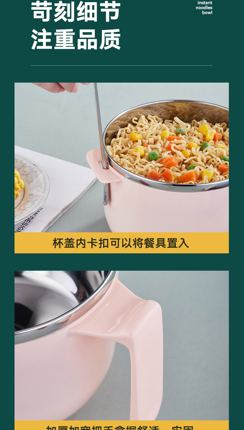 泡面杯改场景_15
