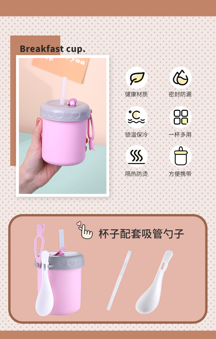 早餐杯详情-拷贝_02
