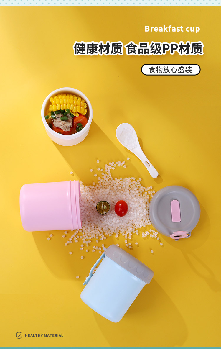 早餐杯详情-拷贝_05
