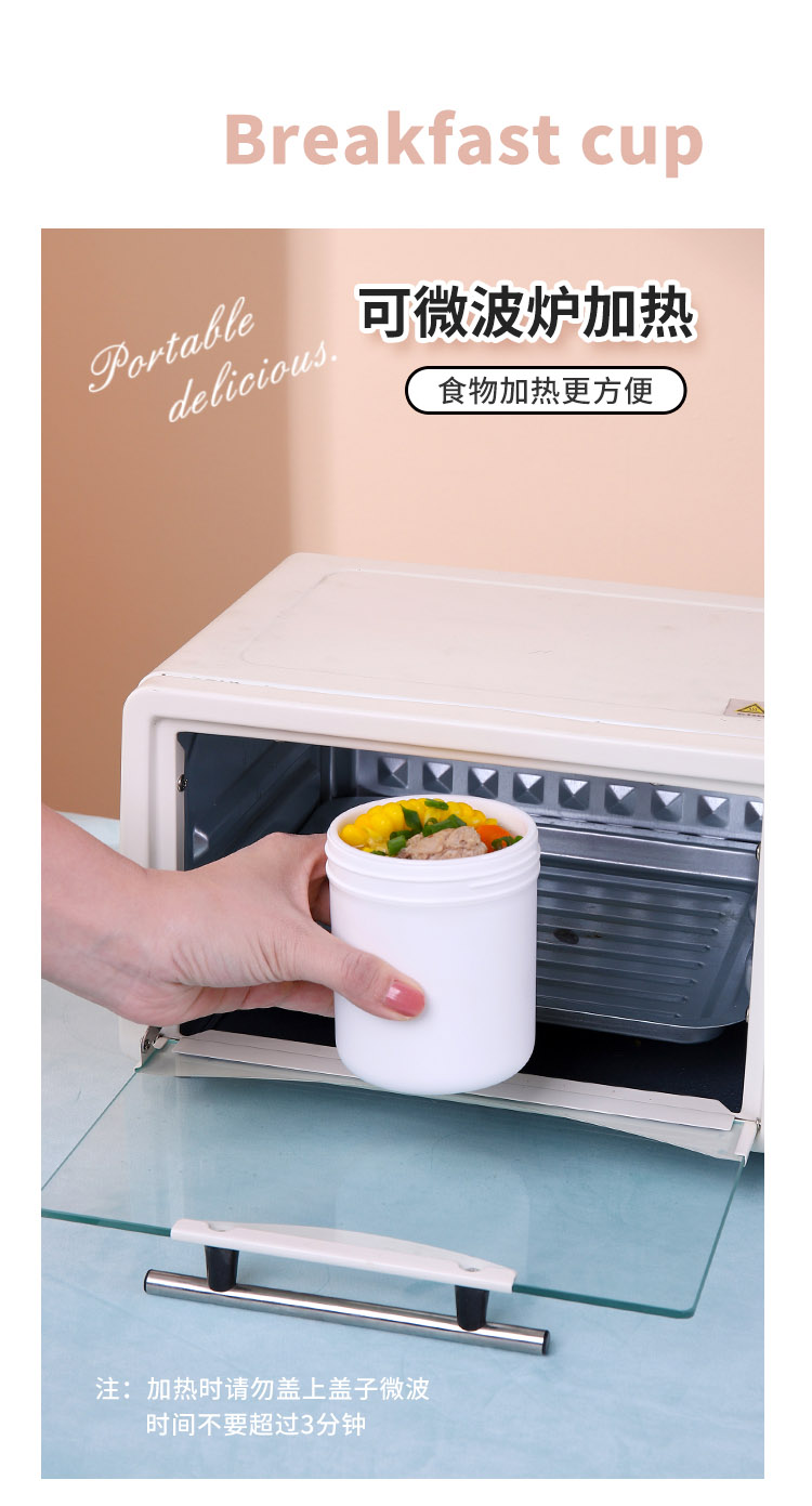 早餐杯详情-拷贝_09