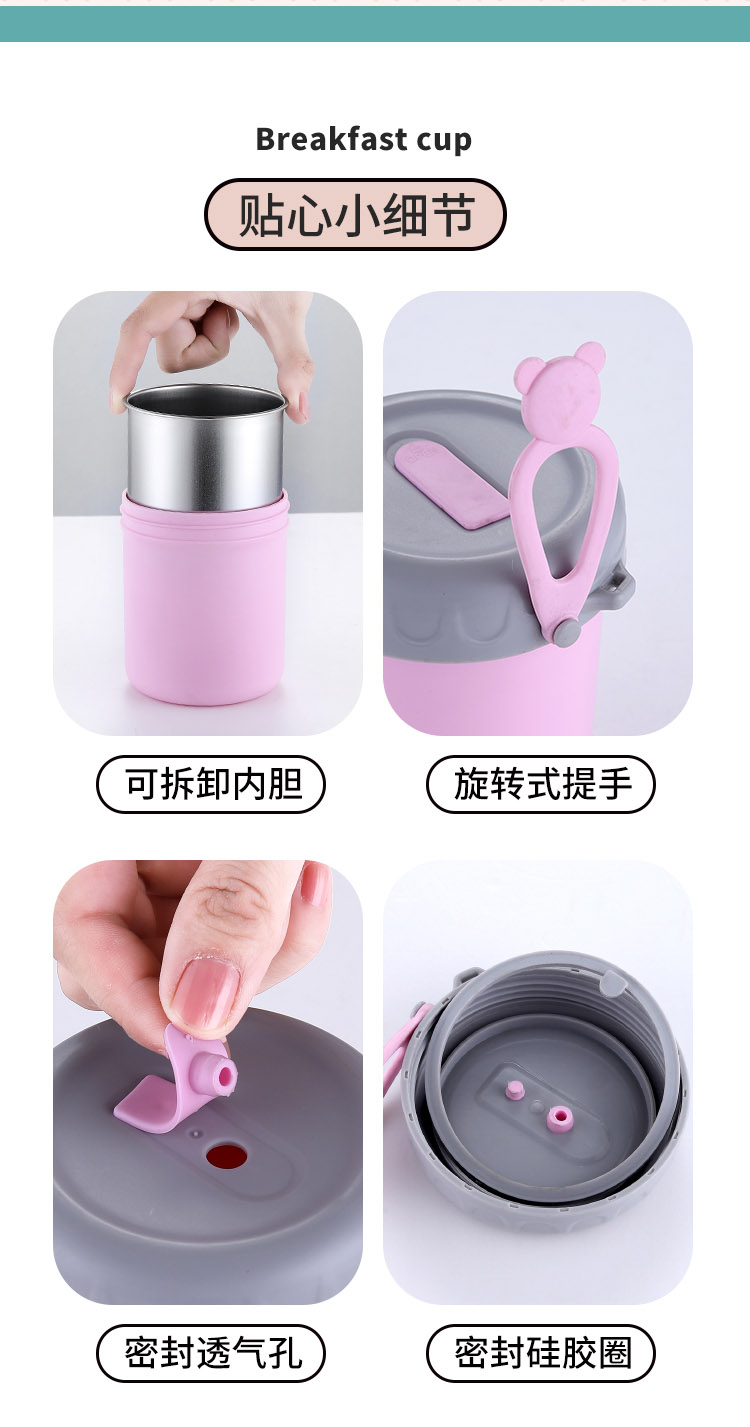 早餐杯详情-拷贝_12