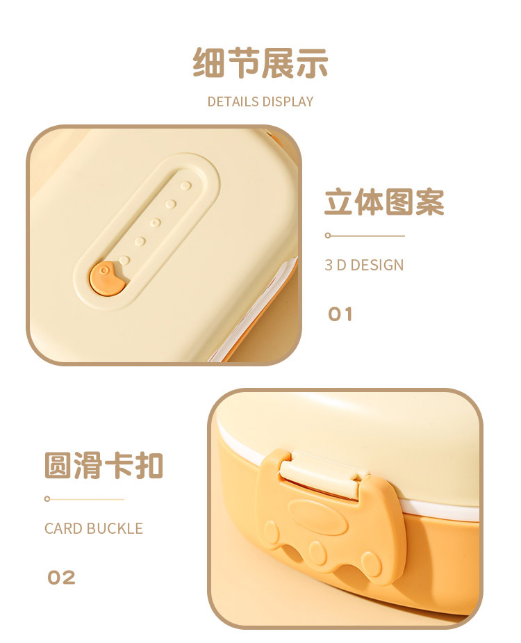 饭盒_12