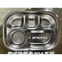 欧式快餐盘304