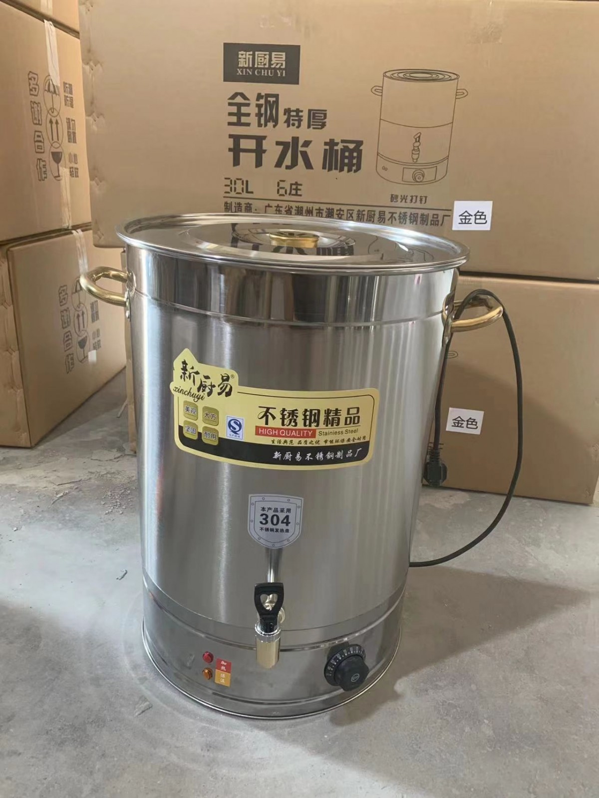 微信图片_2022113014114440