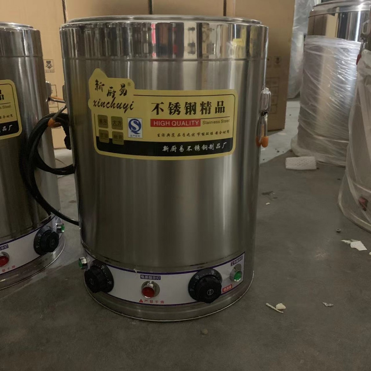 微信图片_2022113014114437