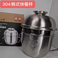 304韩式快餐杯
