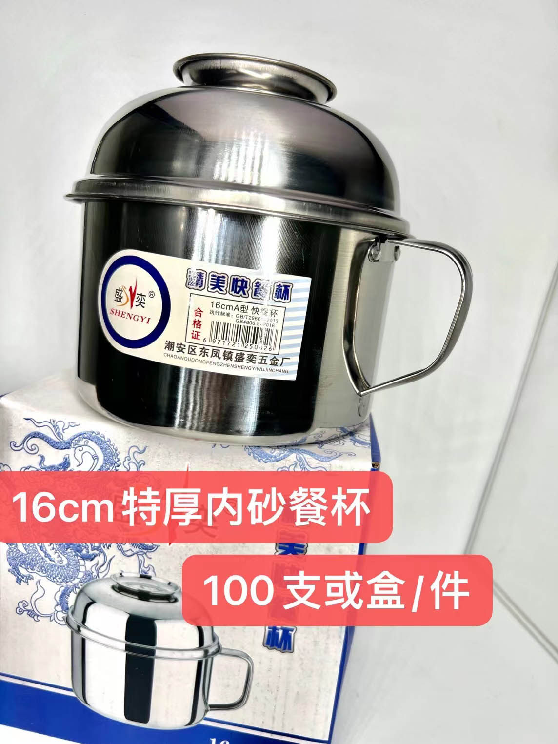 微信图片_20221201150908