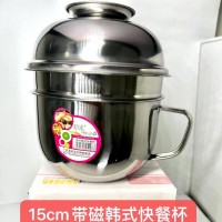 15cm带磁韩式快餐杯2