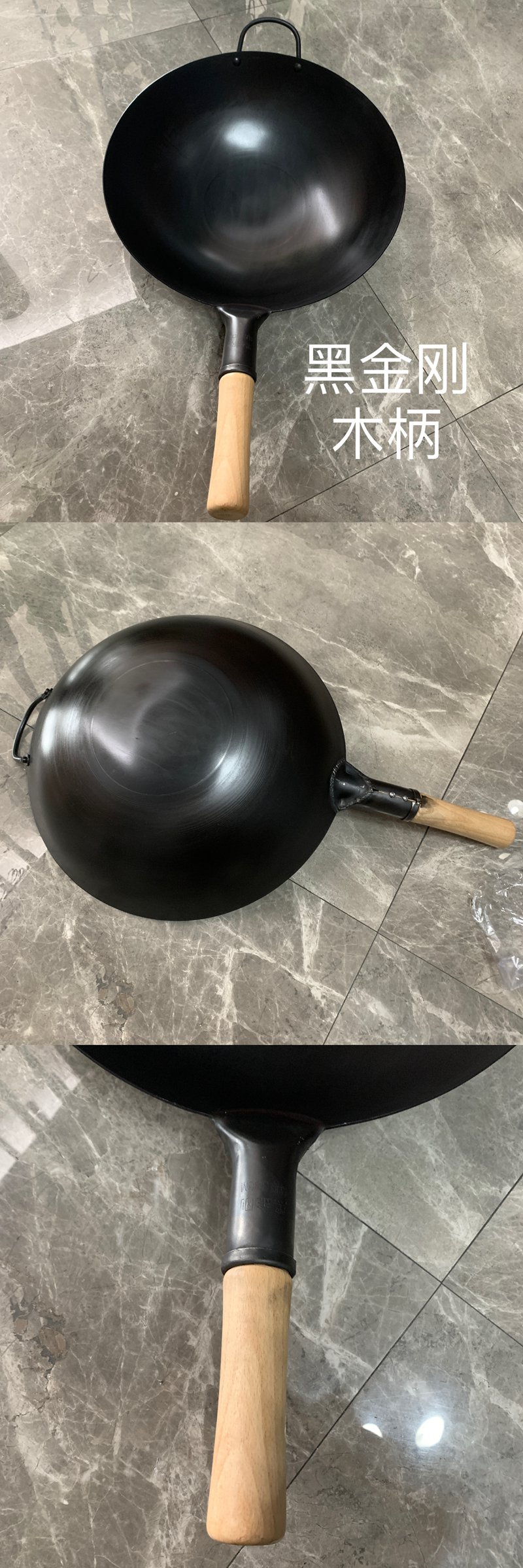 铁锅1