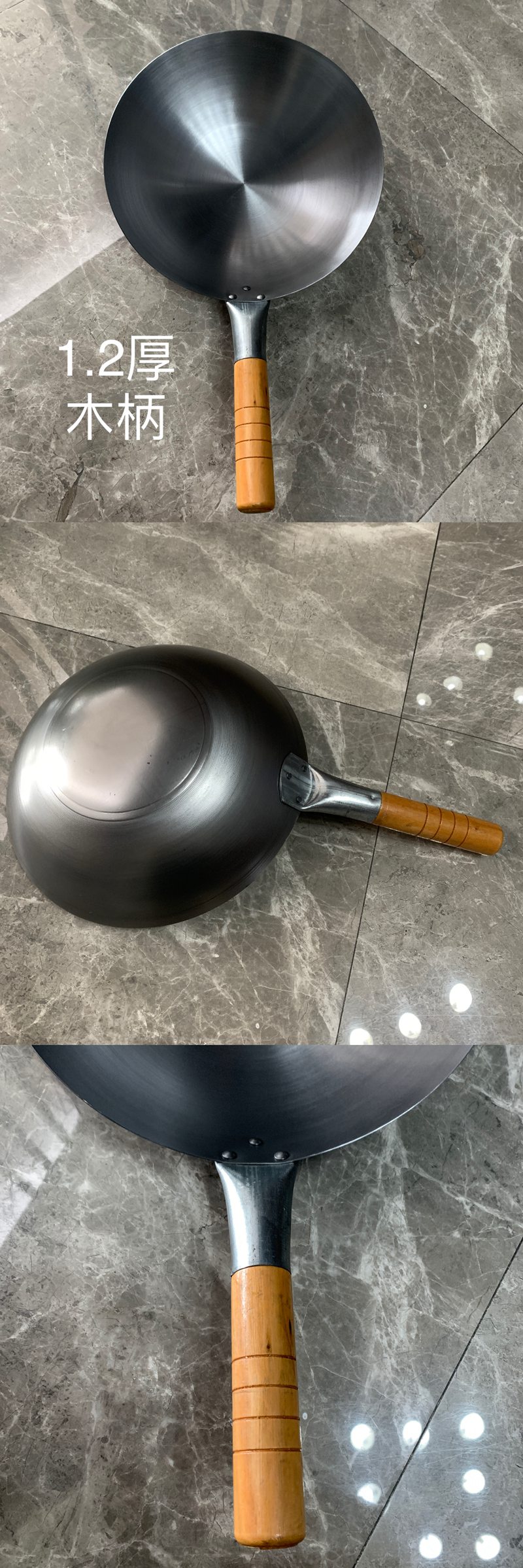 铁锅2