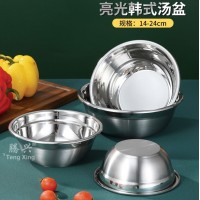 304亮光韩式汤盆