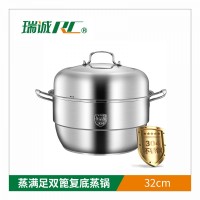 瑞诚  蒸满足双篦复底蒸锅 双孔提手