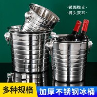 加厚不锈钢冰桶