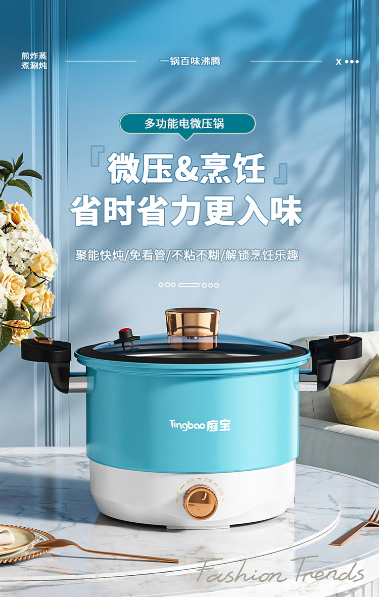 电煮锅详情750_01