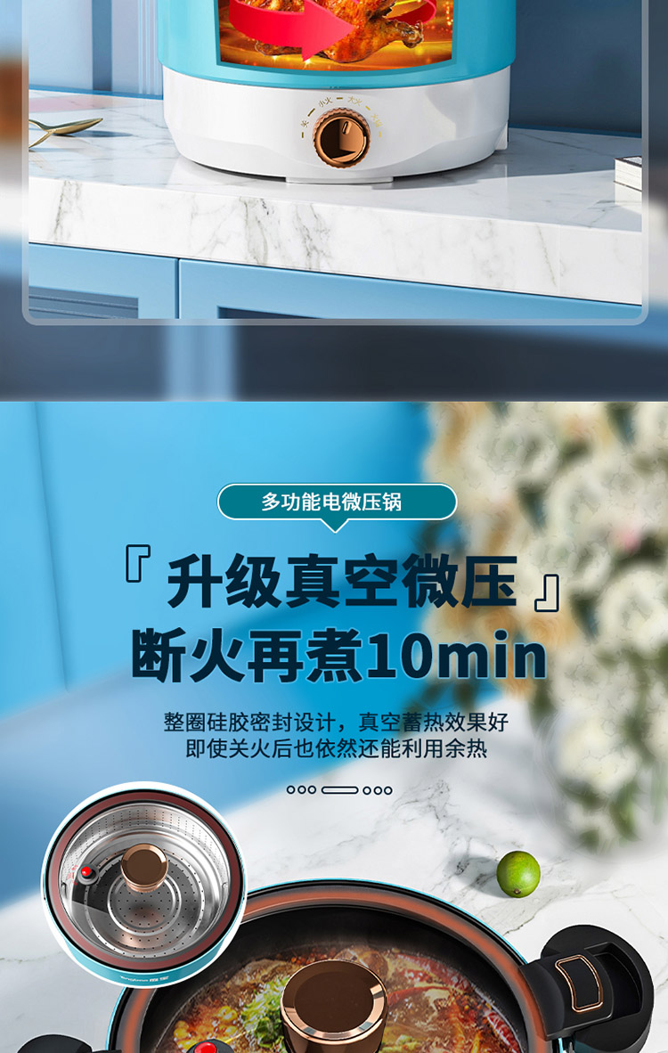 电煮锅详情750_05