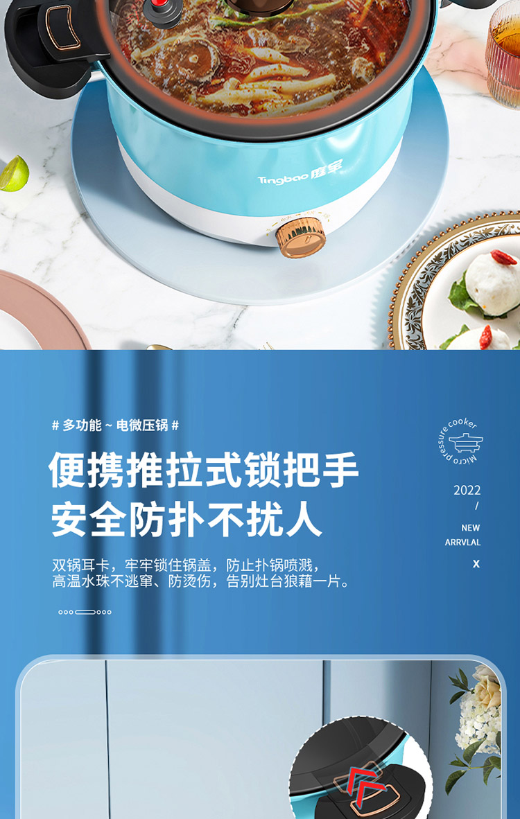 电煮锅详情750_06