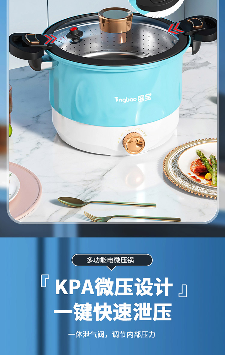 电煮锅详情750_07