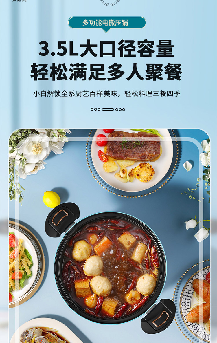 电煮锅详情750_09