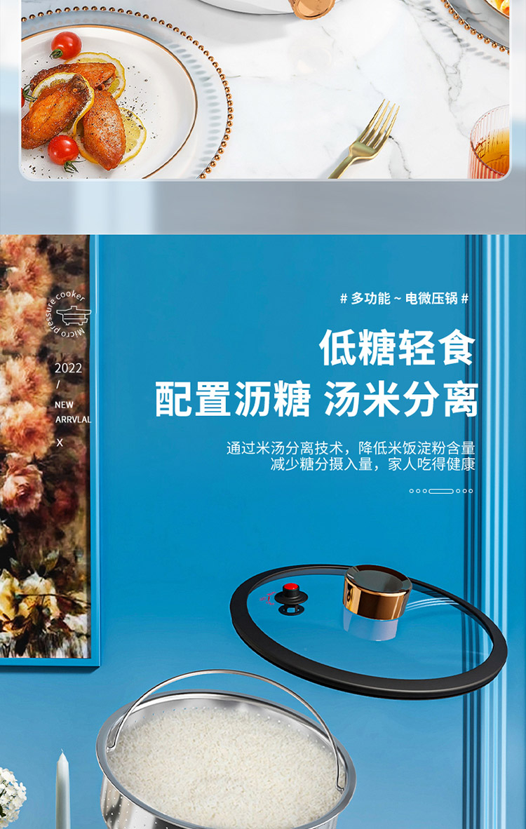 电煮锅详情750_14