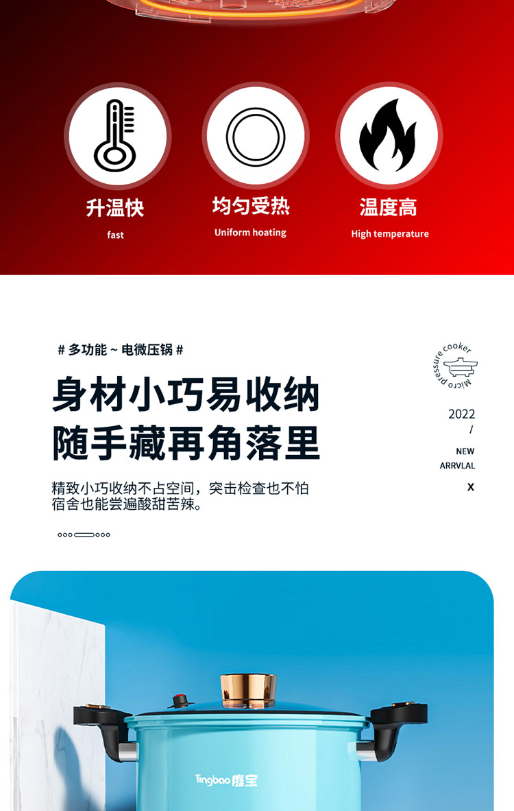 电煮锅详情750_19