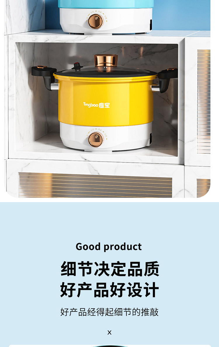 电煮锅详情750_20