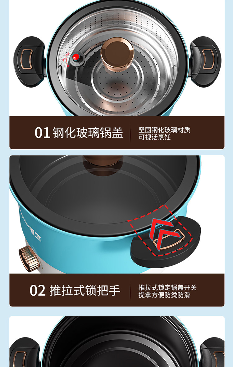 电煮锅详情750_21
