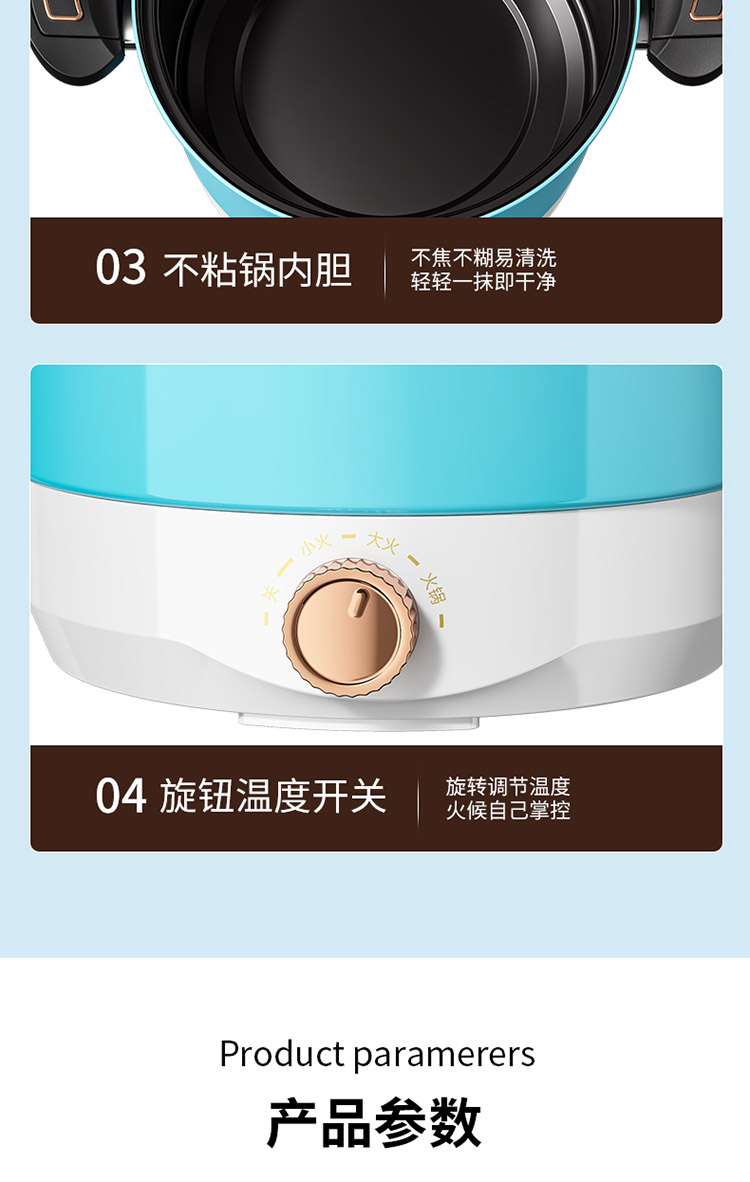 电煮锅详情750_22