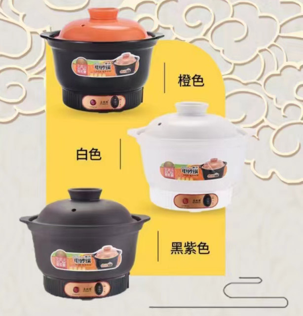 微信图片_202302031654515
