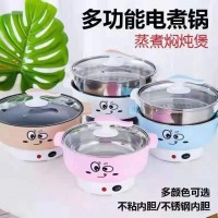 多功能电煮锅