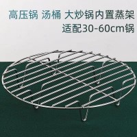 蒸架1