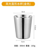 亮光直形水杯金色