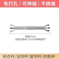 免打孔多功能伸缩杆