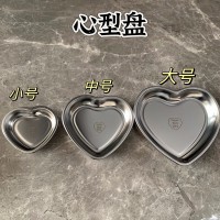 心型盘小/中/大号