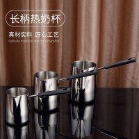 不锈钢单柄奶杯