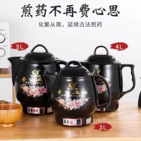 中药壶黑
