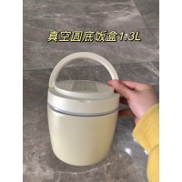 304不锈钢外塑料真空圆底饭盒1.3L