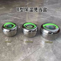 苹果型便当盒