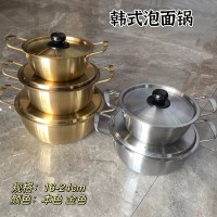 泡面锅16-24cm