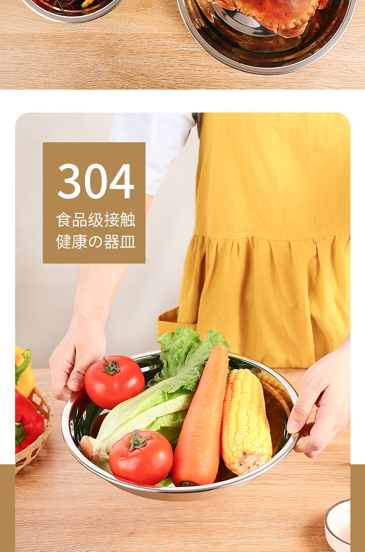 韩式盘_03_看图王