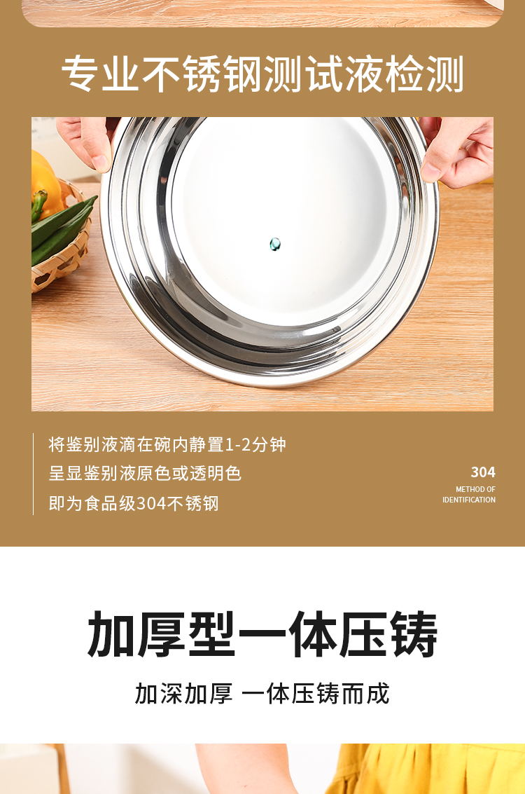 韩式盘_04_看图王