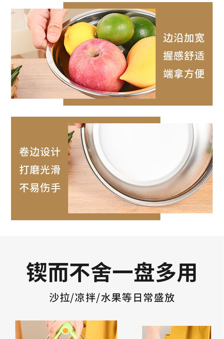 韩式盘_06_看图王