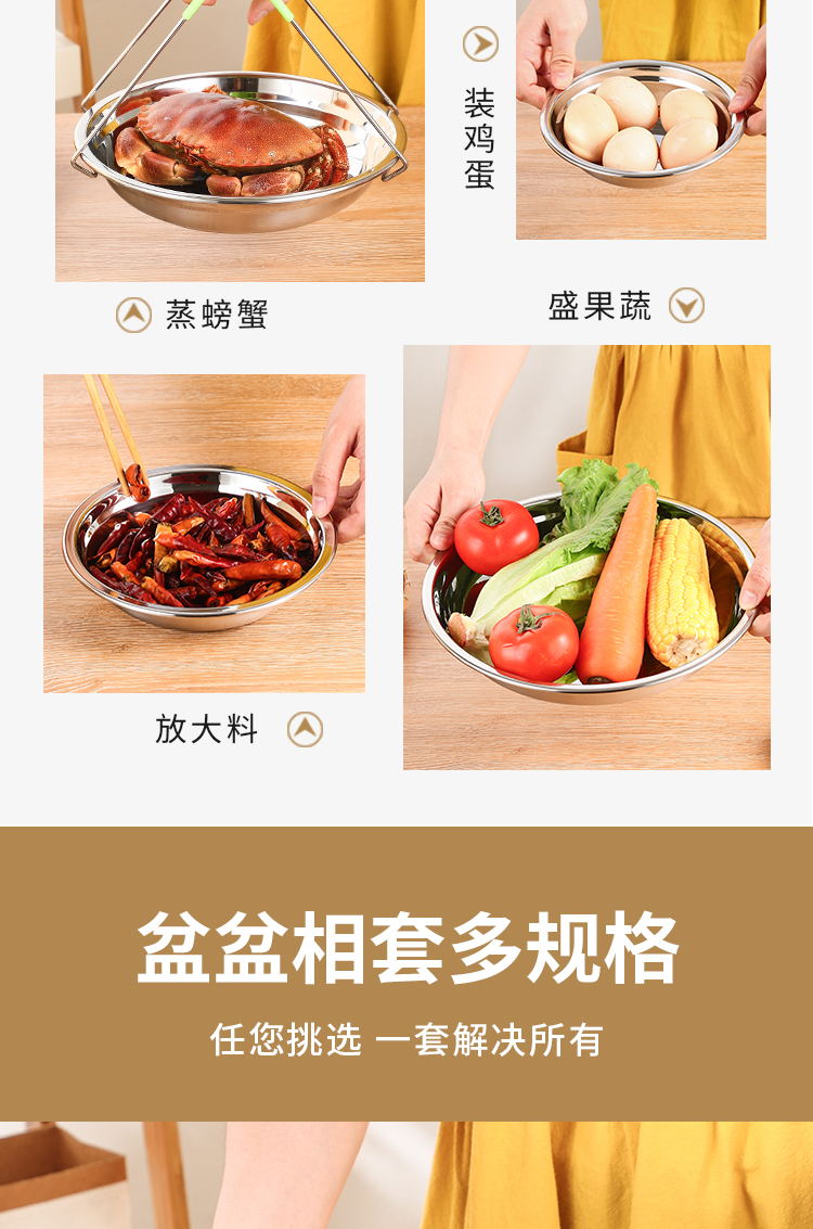 韩式盘_07_看图王