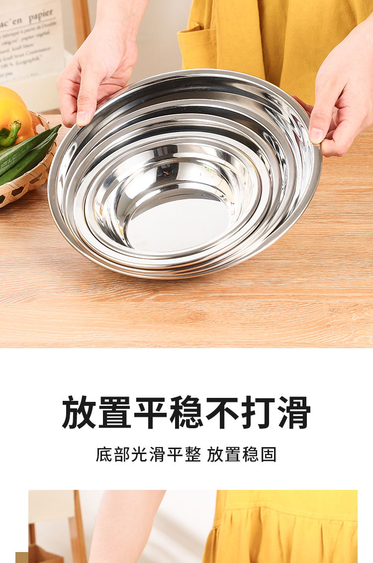 韩式盘_08_看图王