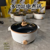 多功能电煮锅26/28cm