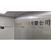 跨境物流服务