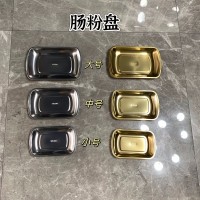 韩式肠粉盘 小/中/大号