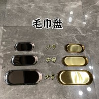 韩式毛巾盘小/中/大号