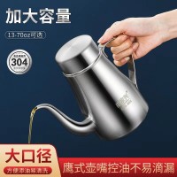 304不锈钢油壶厨房油壶