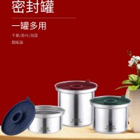 钢色密封罐