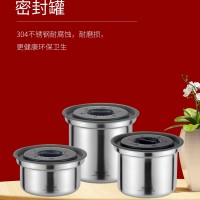 钢色密封罐1